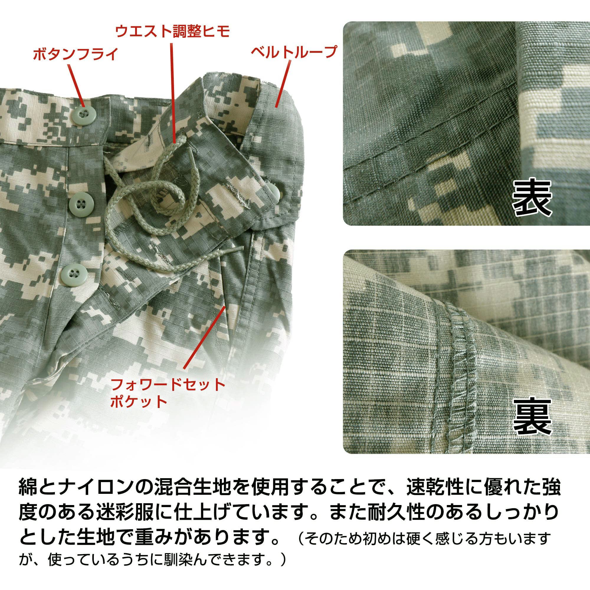 Amazon | SHENKEL 迷彩服上下セット ACU S bdu-acu02-S | 戦闘服 通販